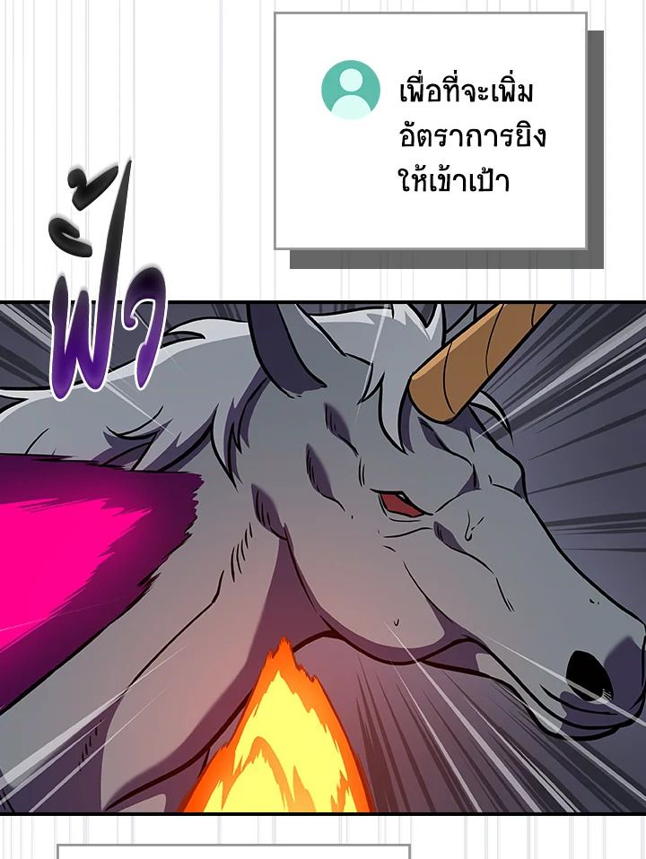 หน้า 99