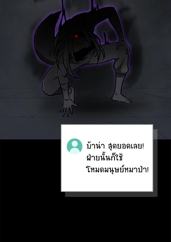 หน้า 102