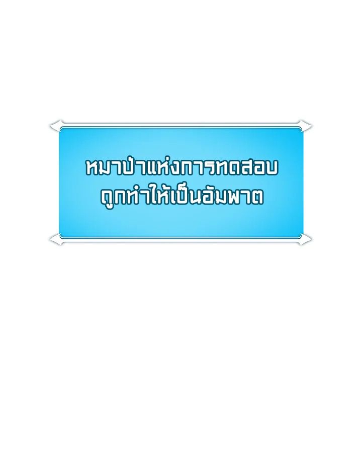 หน้า 118