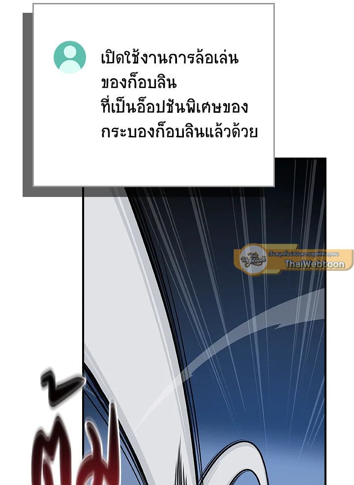 หน้า 119