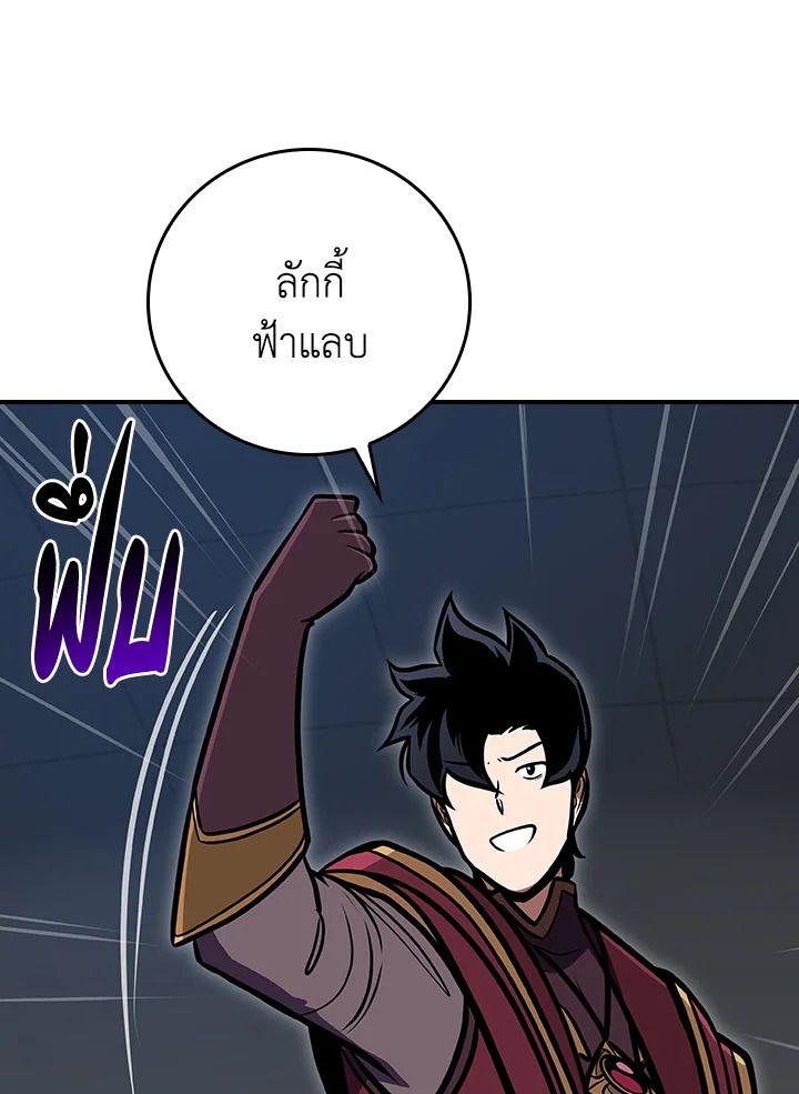 หน้า 121
