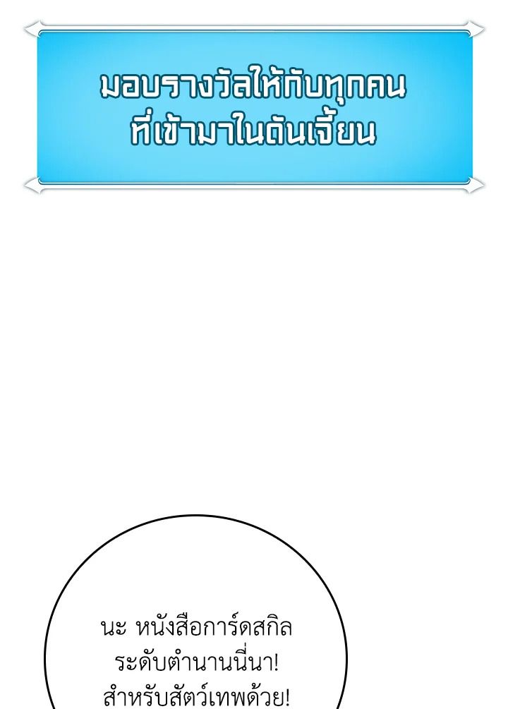 หน้า 130