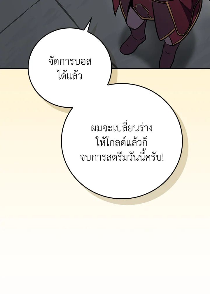 หน้า 136
