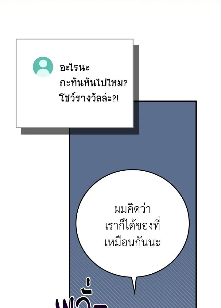 หน้า 137