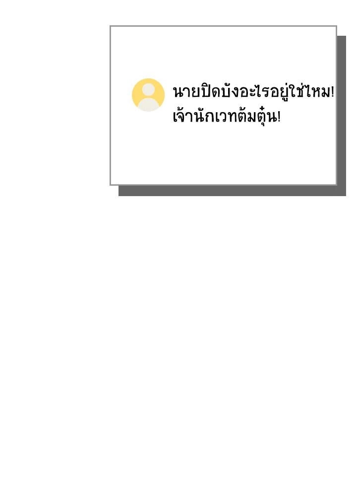 หน้า 139
