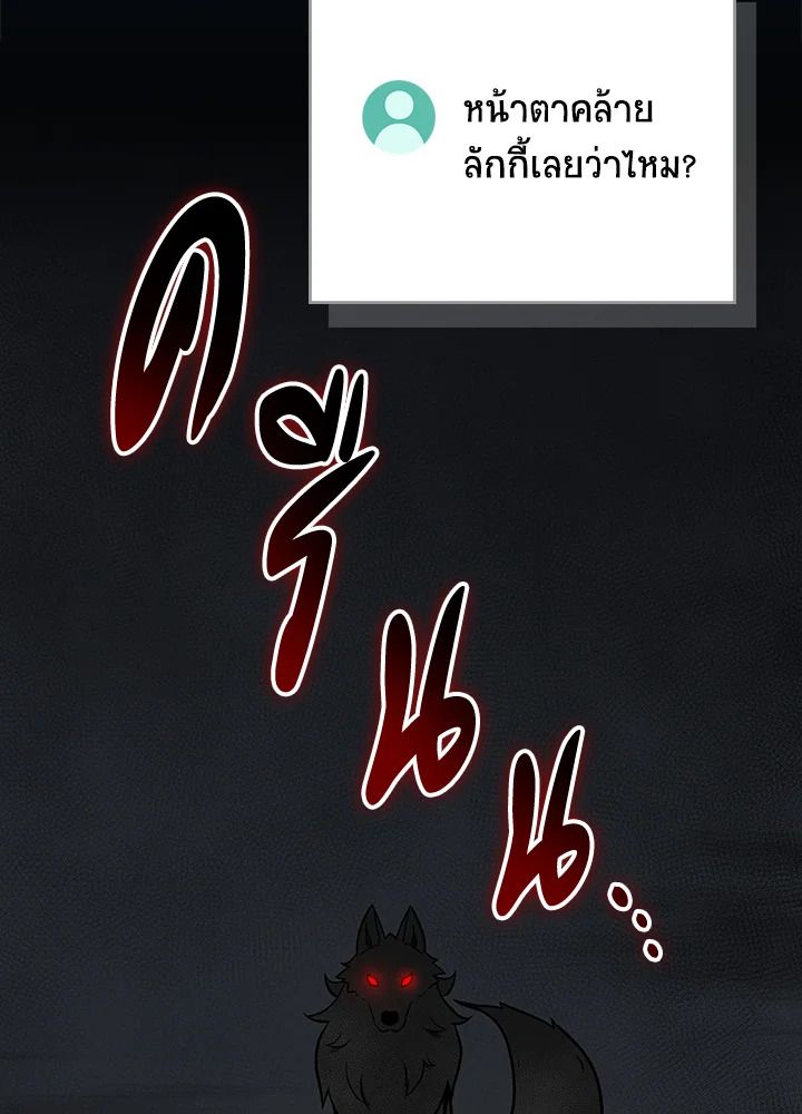หน้า 84