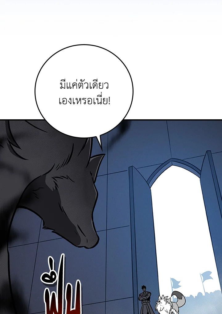 หน้า 90
