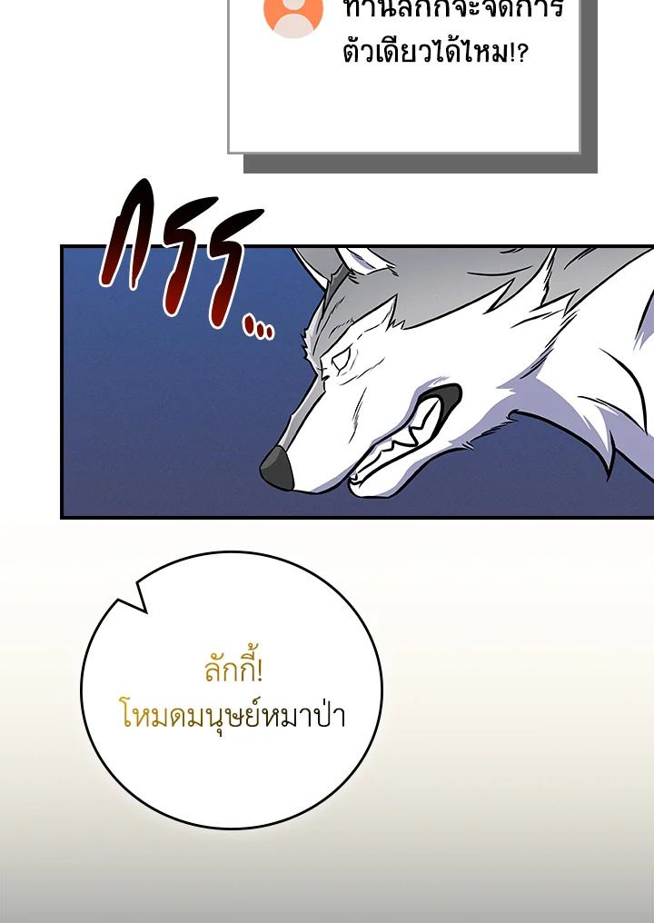 หน้า 95