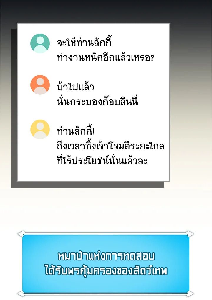 หน้า 98