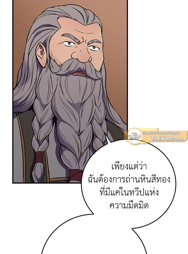 หน้า 103
