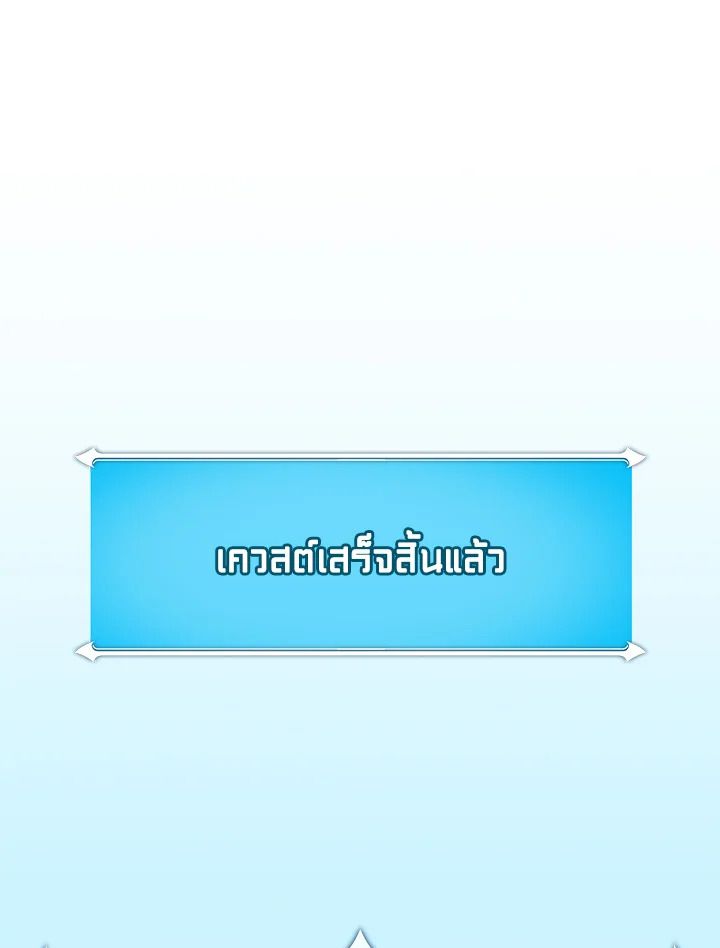 หน้า 106