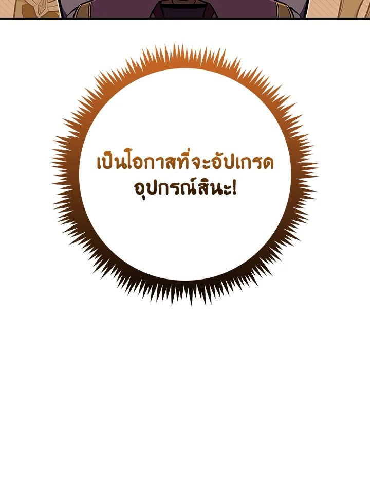 หน้า 110