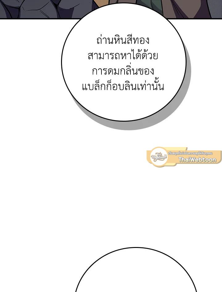 หน้า 112