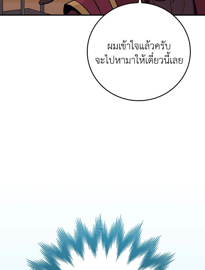 หน้า 114