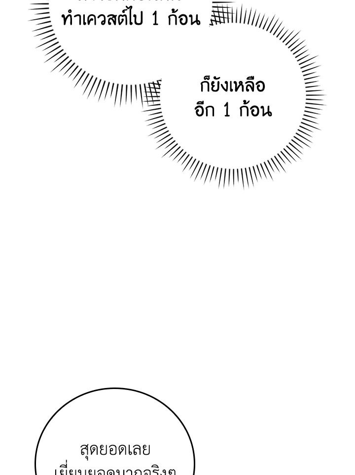 หน้า 124