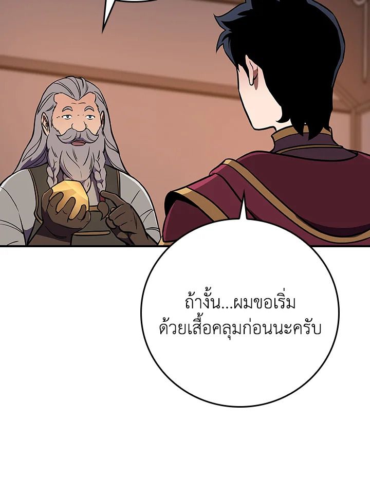หน้า 127