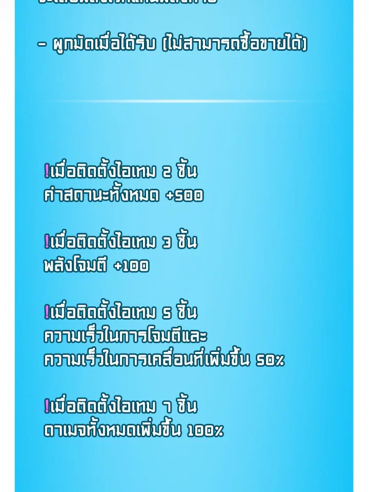 หน้า 133