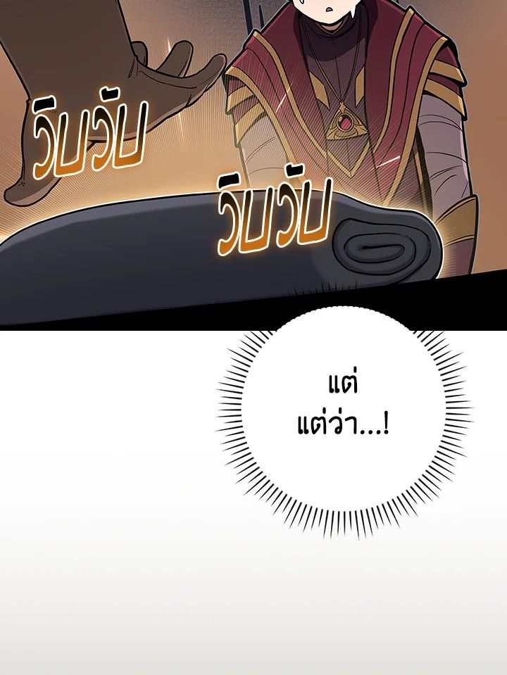หน้า 137