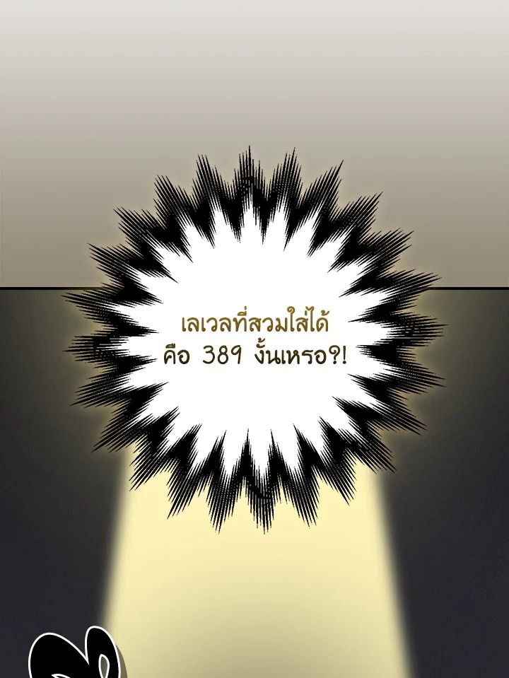 หน้า 138