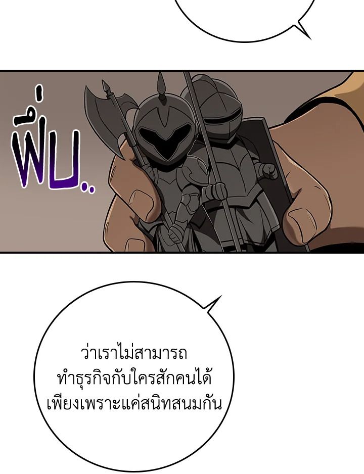 หน้า 66