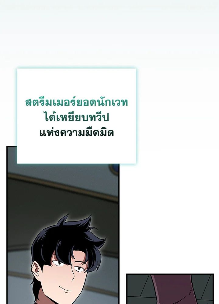 หน้า 82