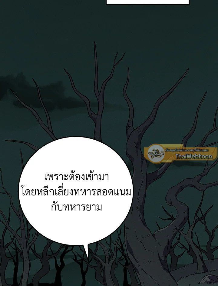 หน้า 86