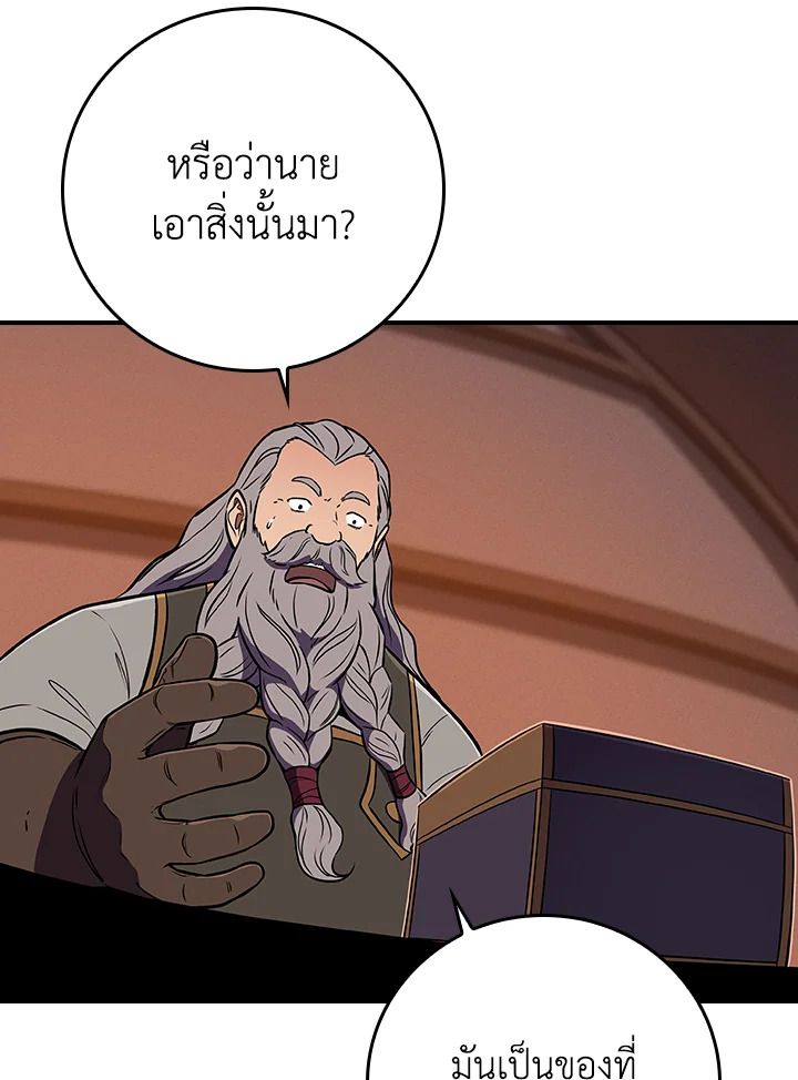 หน้า 97