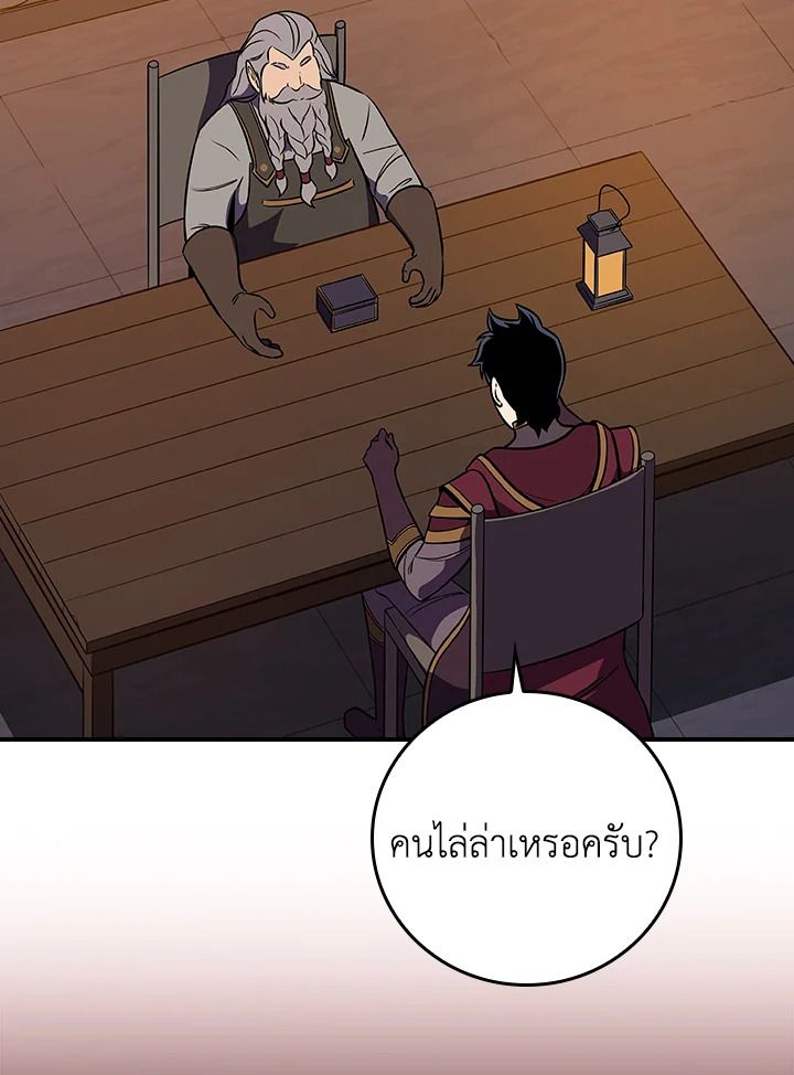 หน้า 99