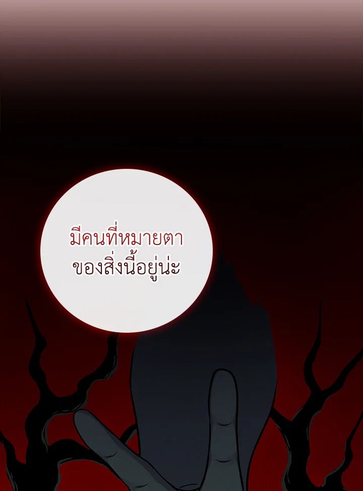 หน้า 100