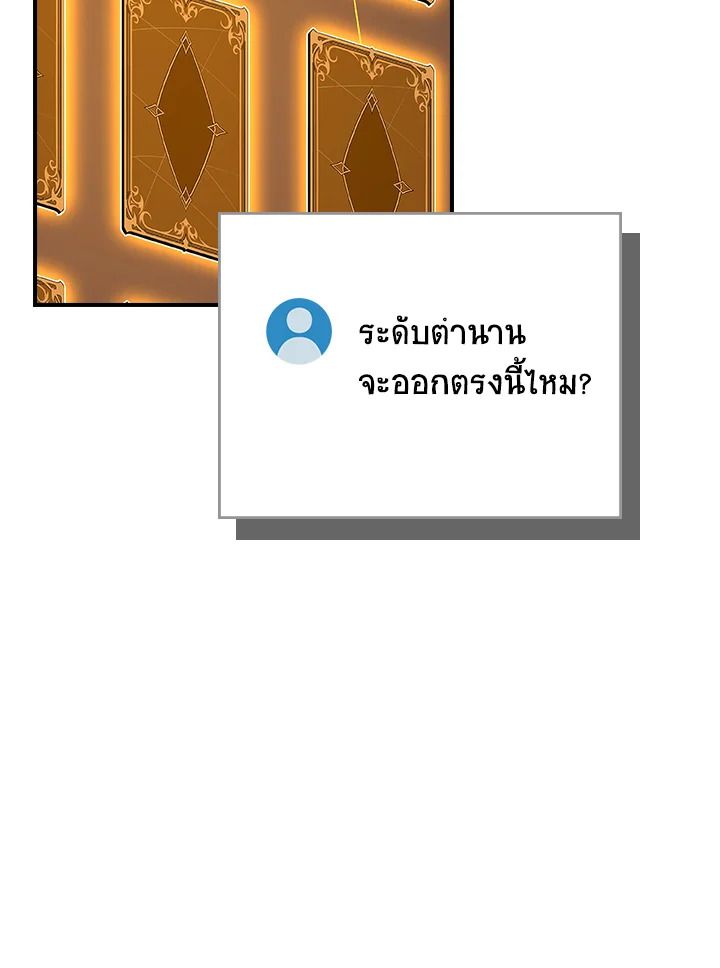 หน้า 106