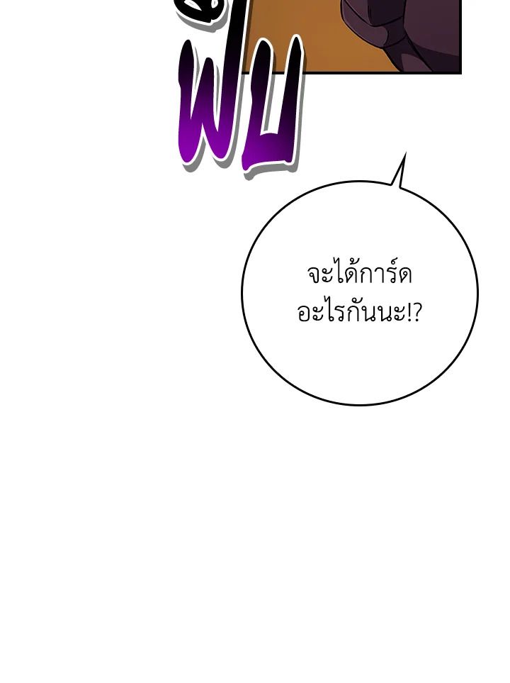 หน้า 108