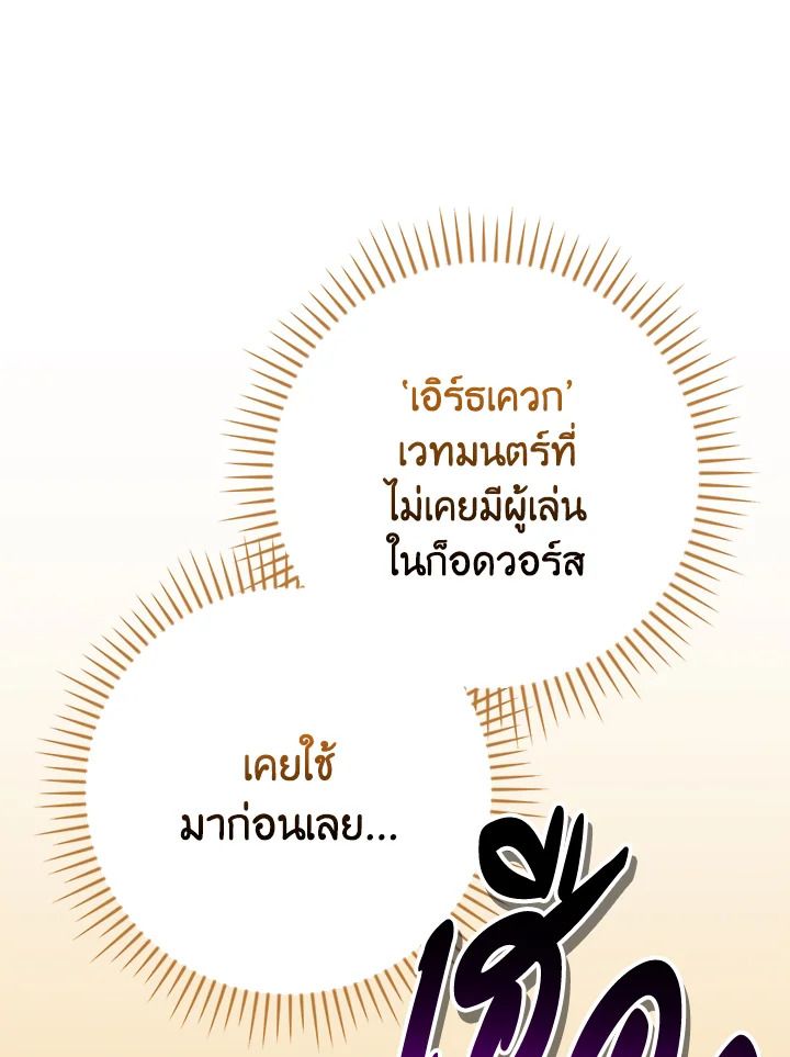 หน้า 111