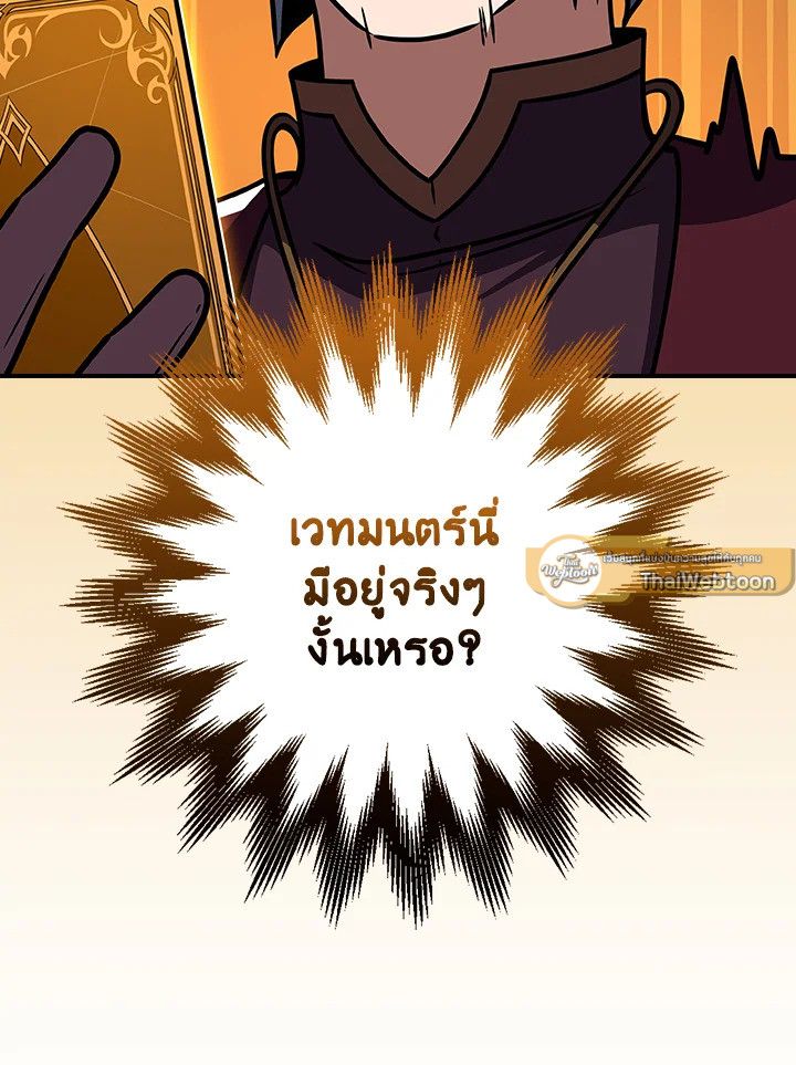 หน้า 113