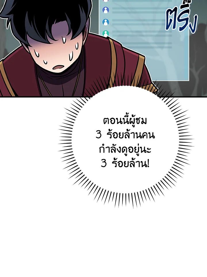 หน้า 115