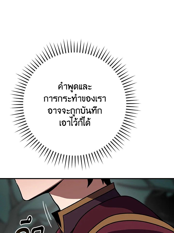 หน้า 116