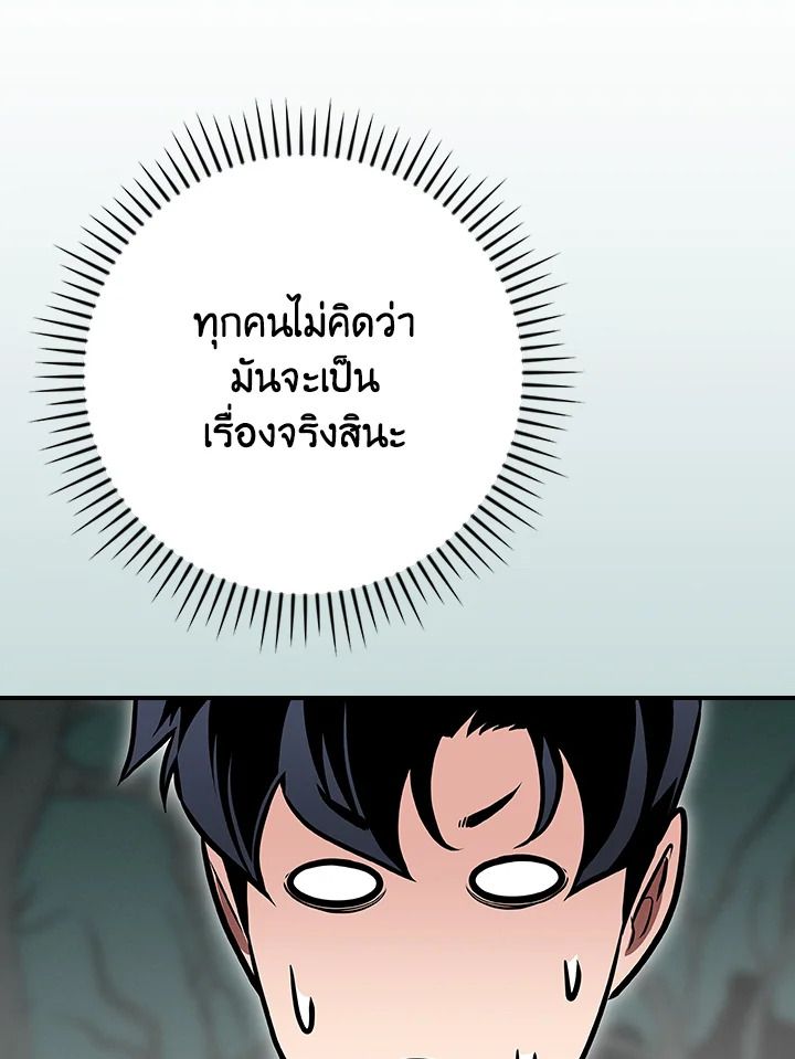 หน้า 128