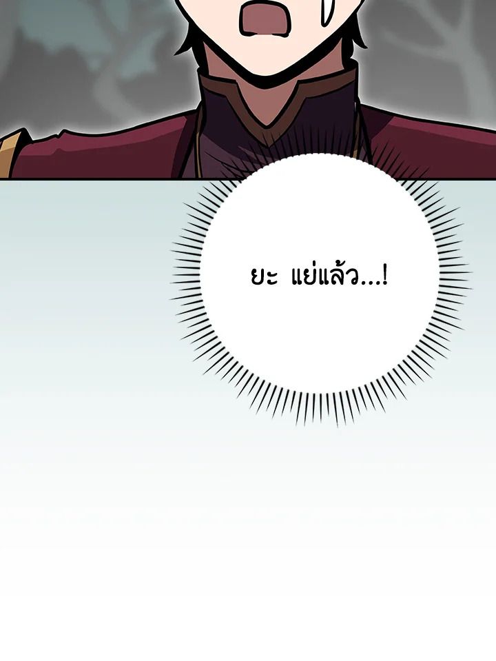 หน้า 129