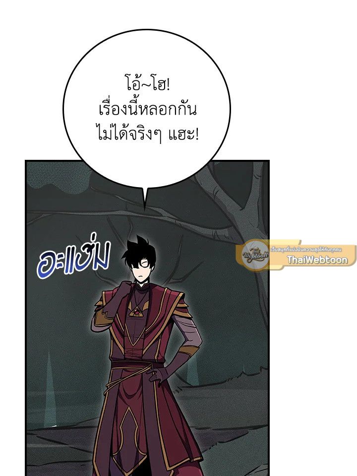 หน้า 130