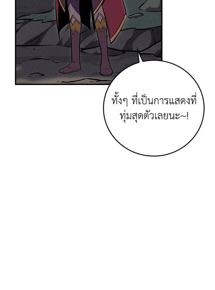 หน้า 131