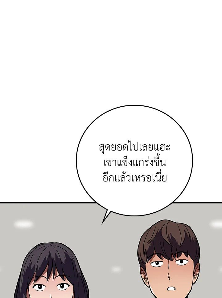 หน้า 134
