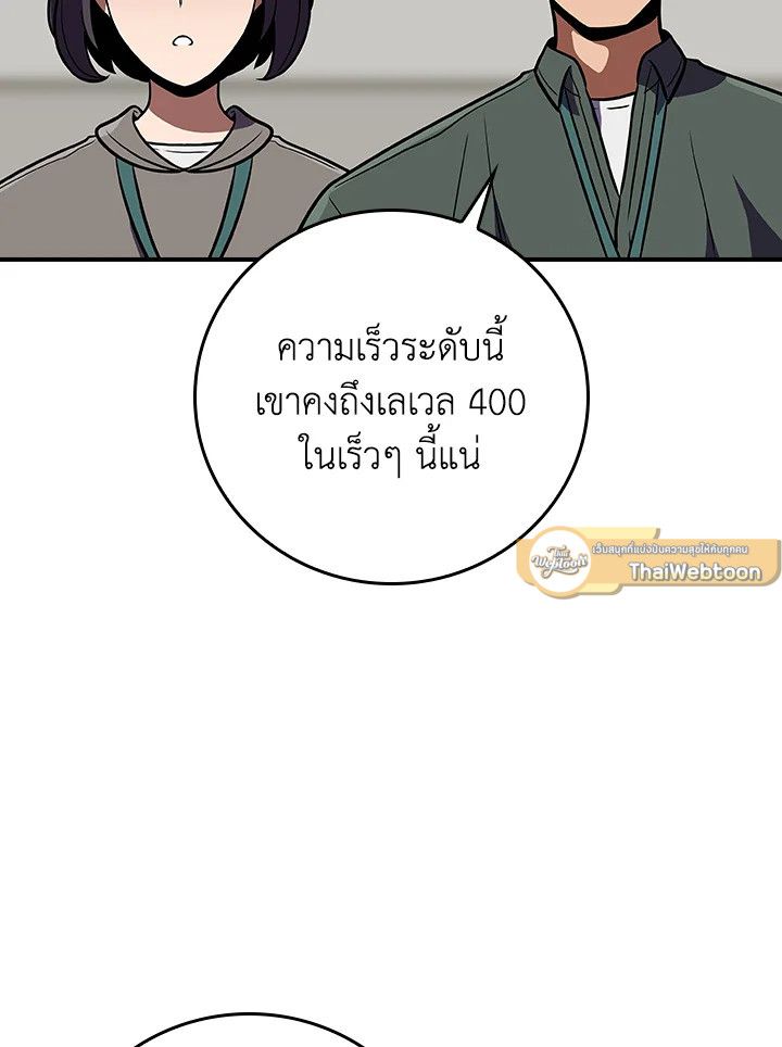 หน้า 135