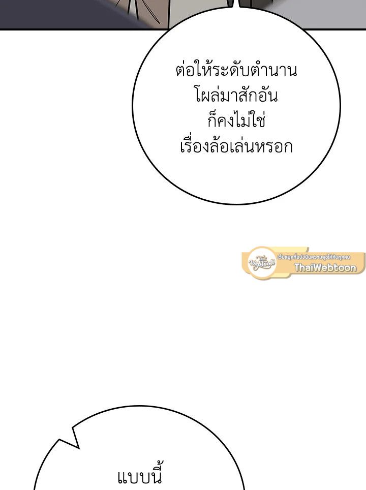 หน้า 137