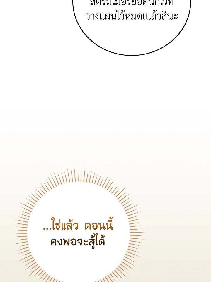 หน้า 139