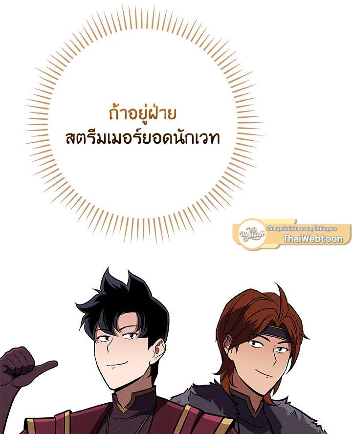 หน้า 142
