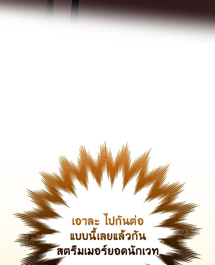 หน้า 145