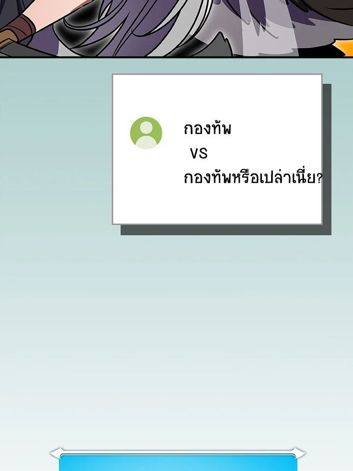 หน้า 100