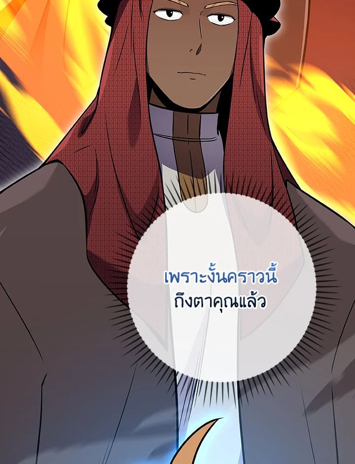 หน้า 103