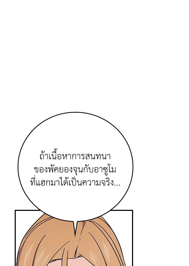 หน้า 112