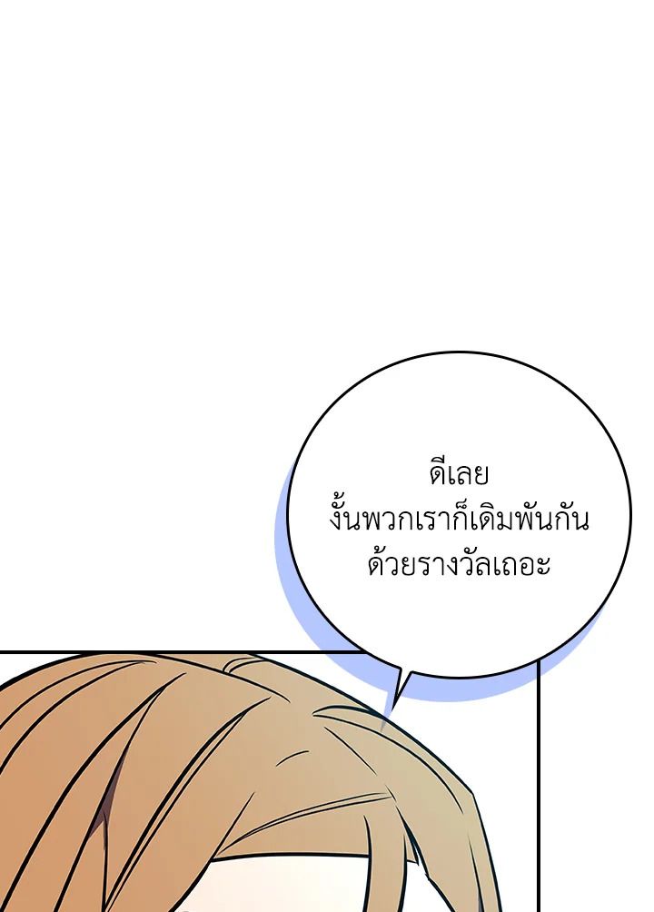 หน้า 117