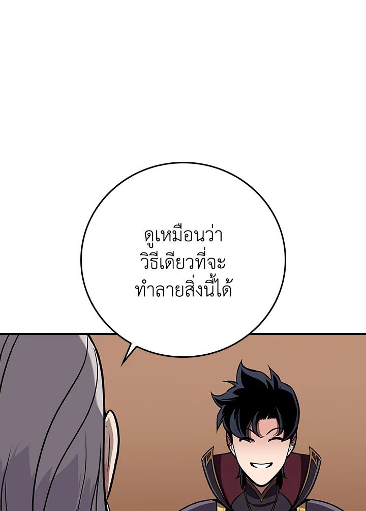 หน้า 123